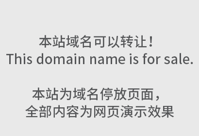 注册商标需要多长时间？